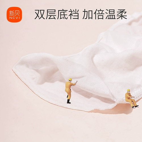 Послеродовые трусы для молодой матери для беременных для путешествий