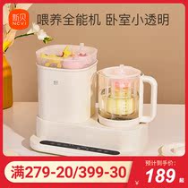 New Bei milk warmer sterilizer two-in-one constant temperature pot baby milk disinfection and drying three-in-one bottle sterilizer