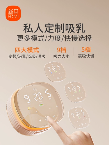 Двусторонний электрический молокоотсос, автоматический массажер, полностью автоматический