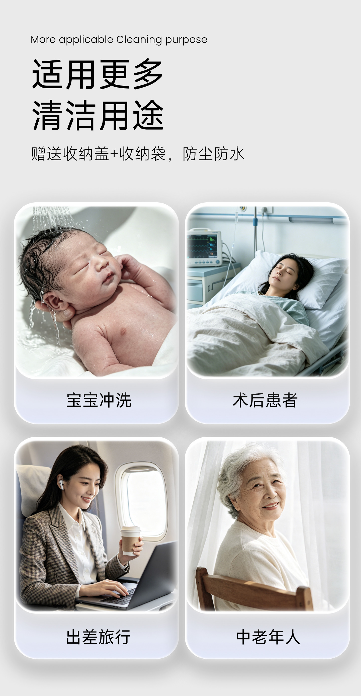 新贝孕产妇女性私处屁股肛门外洗屁屁便携清洗器洗护瓶会阴冲洗器 — 16