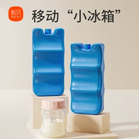 Ёмкость для хранения молока, контейнер для льда, сумка для льда, охлаждаемый термос