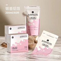 200 мл, 60 штук