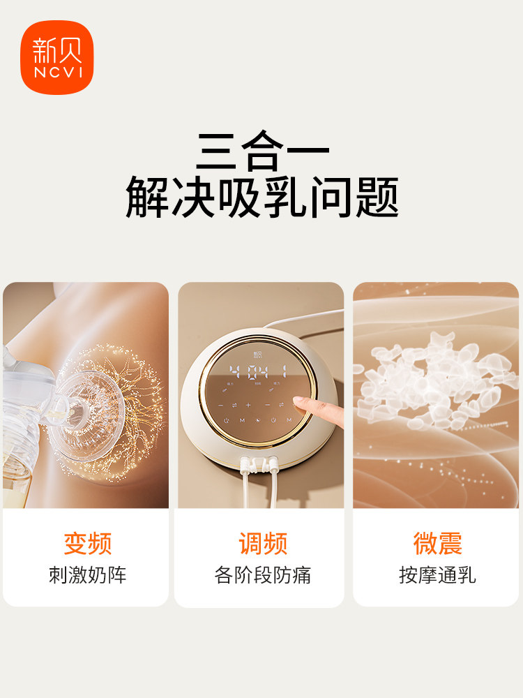 Xinbei Double-Sided Electric Breast Pump with Dual Micro-Vibration Massage, Fully Automatic Intelligent Large Suction Dual-Motor Breast Milk Extractor