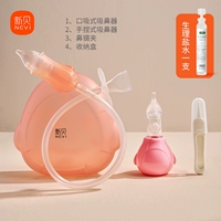 [Обновление] Положите руку, зажимая набор комбинации+1 соленый воду+носовой крикет