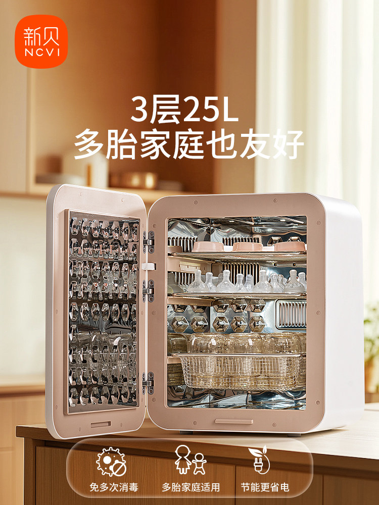 Xinbei Baby Bottle Sterilizer with Drying Function, Two-In-One Machine for Home Use, Uv Sterilizer for Infants and Babies, Large White Shield