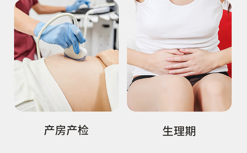 新贝刀纸产妇卫生巾产后月子纸入院产房产褥期姨妈巾1提共4包 — 15