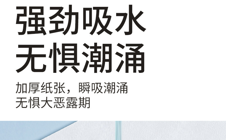 新贝刀纸产妇卫生巾产后月子纸入院产房产褥期姨妈巾1提共4包 — 20