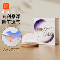 [Патентная подвеска] 100 кусочков модернизированных фондов подвески