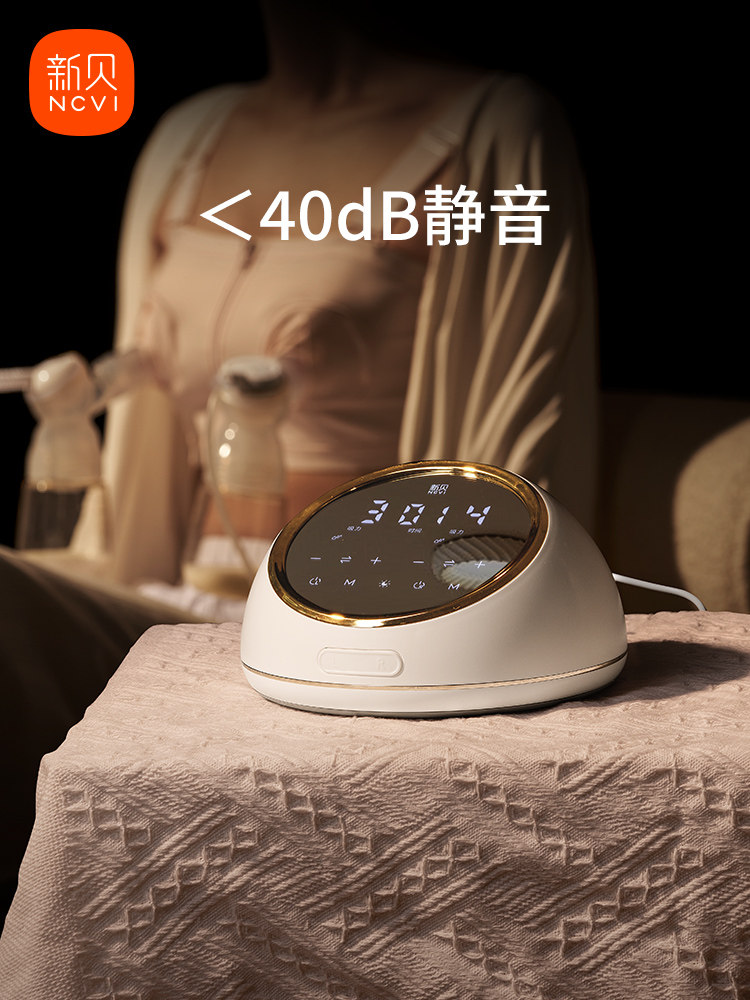 Xinbei Double-Sided Electric Breast Pump with Dual Micro-Vibration Massage, Fully Automatic Intelligent Large Suction Dual-Motor Breast Milk Extractor