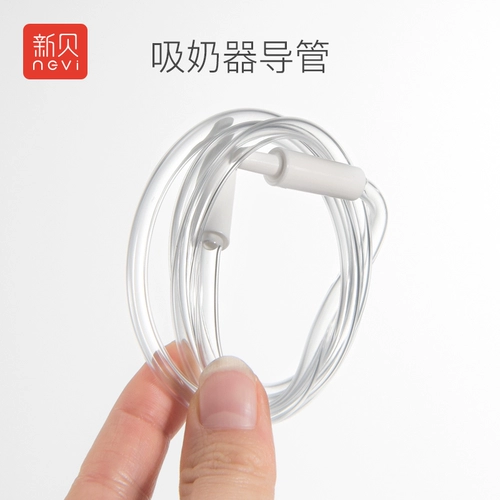 Новый Катетер для молокоотсоса Bay Accessories 1 шт Установить для 8615 8617 8754 молокоотсоса 8699
