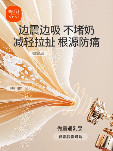 Двусторонний электрический молокоотсос, автоматический массажер, полностью автоматический