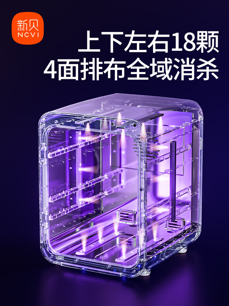 Xinbei Baby Bottle Sterilizer Large Capacity Baby Sterilizer Dryer Uv Sterilization Three-In-One Large White Shield 8031