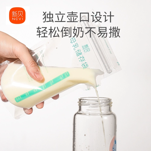 Маленькая ёмкость для хранения молока, одноразовое сухое молоко, 100 мл, 200 мл