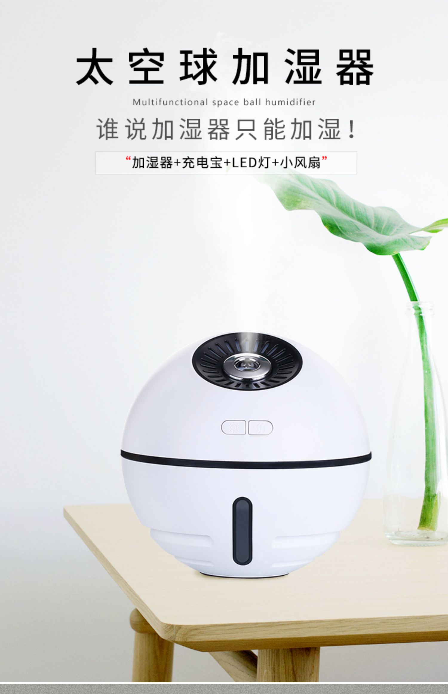 máy phun sương tạo ẩm mini có tác dụng gì Có thể sạc lại độ ẩm không dây câm nhà xe phòng ngủ văn phòng ký túc xá máy tính để bàn nhỏ mang thai sinh viên - Máy giữ ẩm máy phun sương mocato