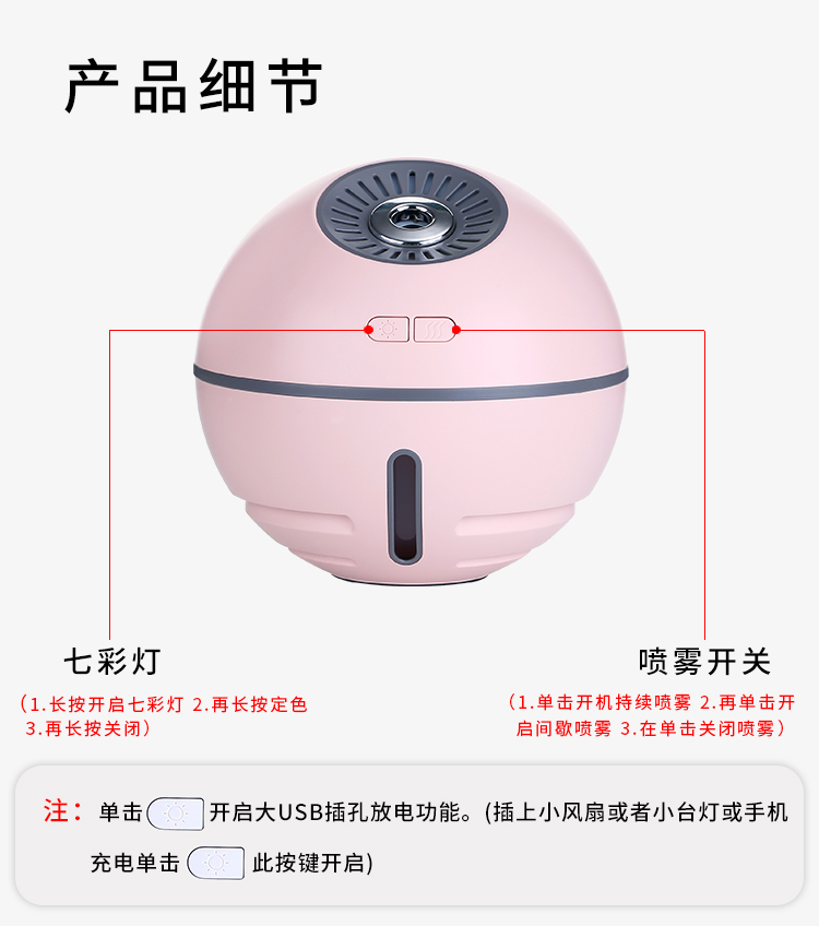 máy phun sương tạo ẩm mini có tác dụng gì Có thể sạc lại độ ẩm không dây câm nhà xe phòng ngủ văn phòng ký túc xá máy tính để bàn nhỏ mang thai sinh viên - Máy giữ ẩm máy phun sương mocato