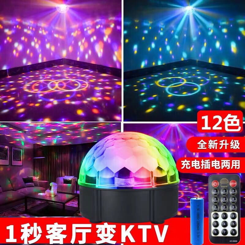 12-Color Crystal Magic Ball Rotating Light Stage Strobe Disco Dance Hall Rock Bar Home Ktv Flash Light