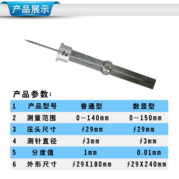 Máy đo độ dày lớp phủ chống cháy kết cấu thép có độ chính xác cao Kim đo độ dày ba chân kim đo độ dày lớp phủ chống ăn mòn loại kim