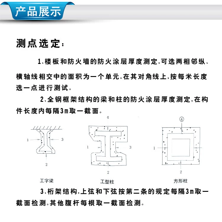 Máy đo độ dày lớp phủ chống cháy kết cấu thép có độ chính xác cao Kim đo độ dày ba chân kim đo độ dày lớp phủ chống ăn mòn loại kim