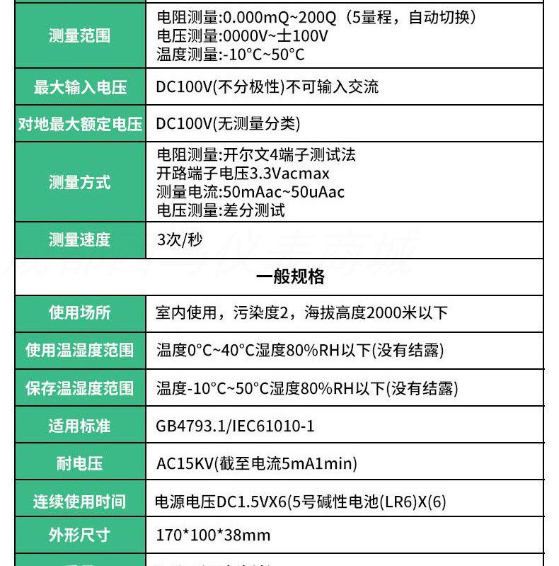Тестеры аккумуляторов None DY223 18650