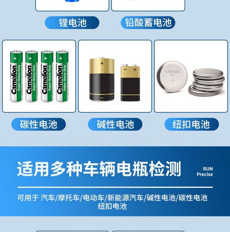 Тестеры аккумуляторов None DY223 18650