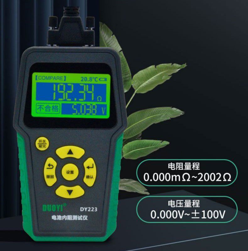 Тестеры аккумуляторов None DY223 18650