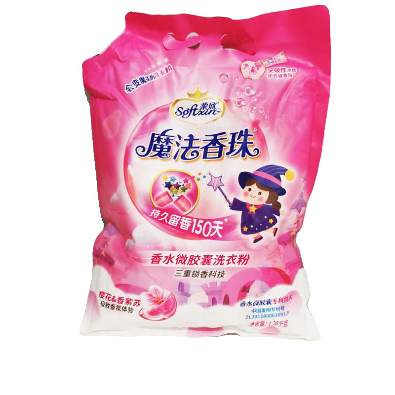 乐途黑妞最新直播：绝绝子的宝藏内容，不看真的会后悔！