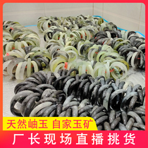 Liaoning Xiuyu Natural Ice Seed Round Strip Retro Bracelet Source Origin Live Studio Full Diameter Leakage Selection