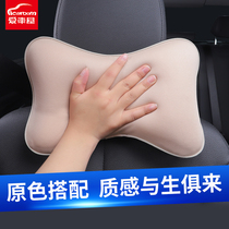 Car headrest Neck pillow Seat pillow A pair of cushions Car supplies Car memory cotton Car cervical pillow