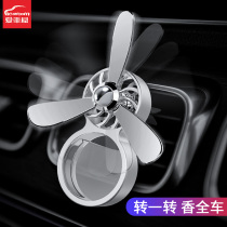 Car house Car perfume aromatherapy car decoration Air conditioning outlet fan Long-lasting light fragrance in addition to odor