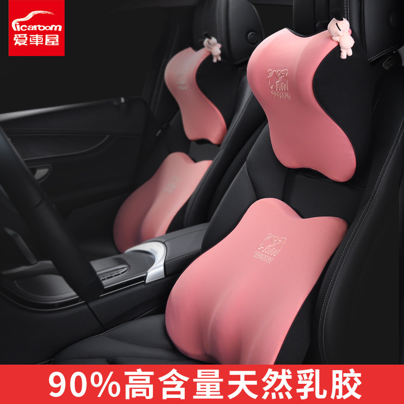 Car waist rest driver seat waist protector car with waist cushion pillow back cushion latex pillow pillow pillow maternity cushion set