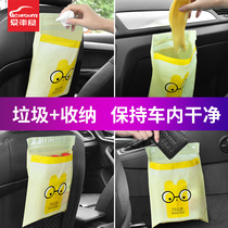 Car house car garbage bag Trash can classification paste type creative cute cartoon car cleaning bag