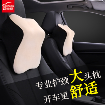 Car house car headrest pillow car neck pillow car neck pair car seat waist pillow neck woman