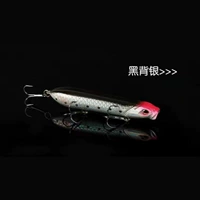 Черное серебро 11,5 грамм/8 см (двойной крючок)