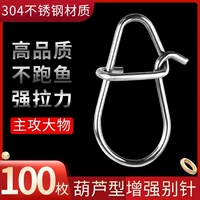 Luya Igle Courier -Caperave Celestial Passion Bait Connect 304 Сталовая сталь вращающаяся американские усиленные микрокамеру аксессуары