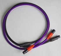 Plain type Le Pine fever level balance signal line German imported line base HIFI XLR kanong head signal line