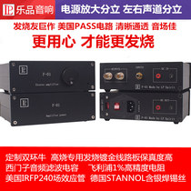 Leopin Hall-level pure class A post-stage power amplifier household fever pure rear-level bile flavor single-ended Class A HIFI power amplifier