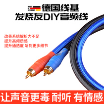 Le Pin custom pure copper fever HIFI signal audio cable handmade RCA double gold-plated Lotus head Cable