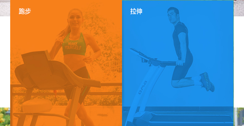DO! T năng động thương mại máy chạy bộ phòng tập thể dục lớn aerobic thiết bị tập thể dục 700 T máy tập kingsport
