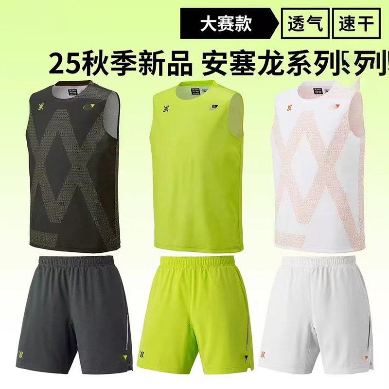 26 New Summer Sports Vests for Men, Breathable Quick-Drying Sleeveless Suits, Competition Training Clothes with Printing 26 New Summer Sports Vests for Men, Breathable Quick-Drying Sleeveless Suits, Competition Training Clothes with Printing