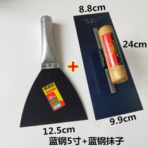 American seam blade thickened German cleaning knife Paint i tool blade Iron putty knife Shovel scraper tool