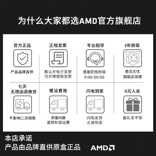 AMD Ryzen 7 5800x процессор (R7) Комплект «Материнская плата» коробки с Jia Da Sculpture x570/B550/B450 Небольшой резьба Новый продукт e -Sports Board U Set Set