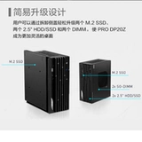 Msi prodp20z mini msa