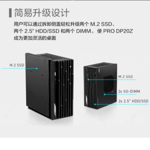 Msi prodp20z mini msa