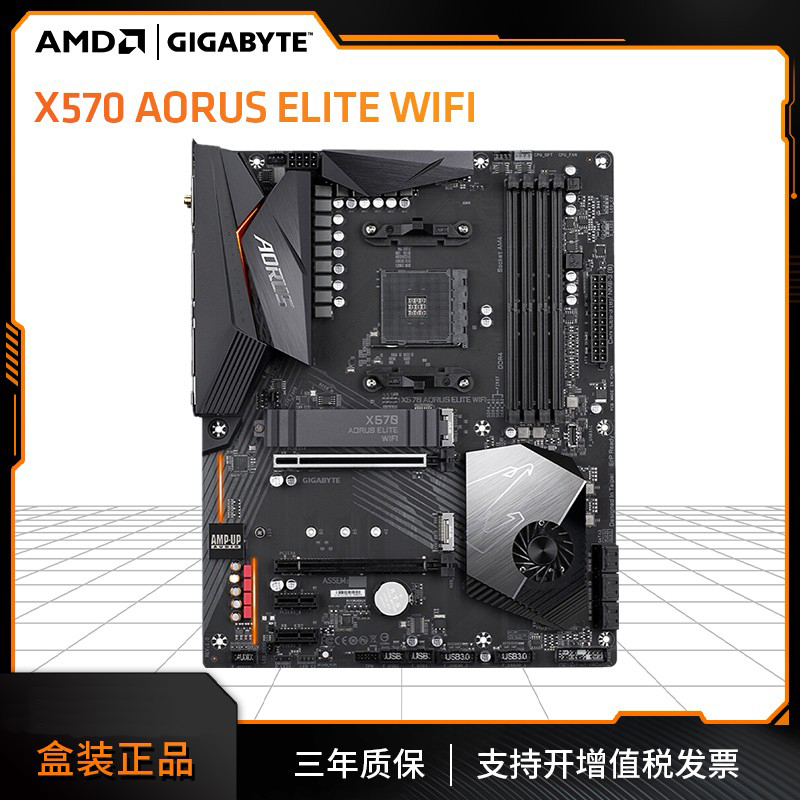 Technology Cargia X570 AORUS ELITE WIFI Main Board Desktop Computer Games Motherboard Support Sharon AMD CPU