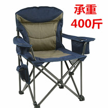 Load-bearing 400 Jin SEARCHFUN outdoor large leisure chair folding fishing beach car driving camping