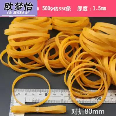 Rubber band high elastic durable industrial Kraft band wide Rafter leather band high elastic yellow rubber band Black rubber band