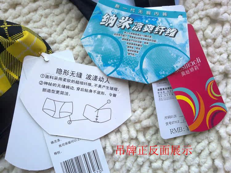 Slip luxueux - Ref 645303 Image 9