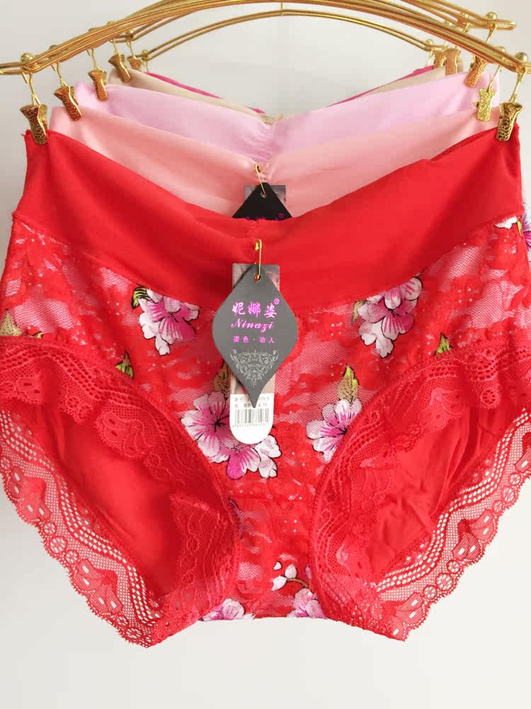 Slip - Ref 643930 Image 14