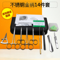 Doing double eyelid skin package   cosmetic plastic double eyelid buried line surgical tool   sky pack holding needle clamp designer