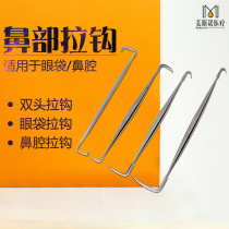 Surgical hook for eyelid nasal jaw correcting nose synthetic cosmetic plastic device nose double head hook